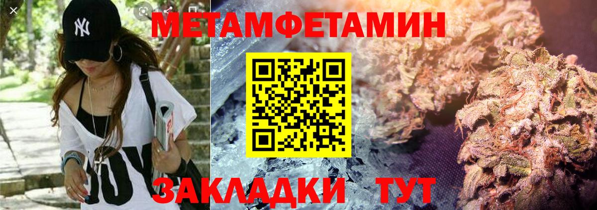 АМФ VHQ Сочи