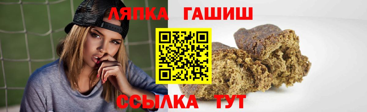 Сочи  Гашиш AMNESIA HAZE  ГАШ  купить наркотик  ГАШИШ убойный  Вход с VPN 