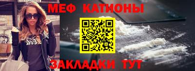 альфа пвп Моздок