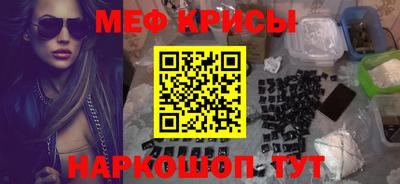 jwh Можайск