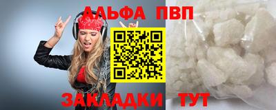 jwh Можайск
