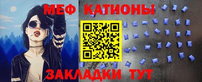 альфа пвп Моздок