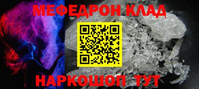 кокаин перу Можга