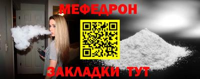 jwh Можайск
