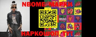 альфа пвп Моздок