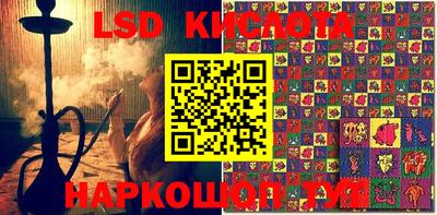кокаин перу Можга