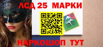 кокаин перу Можга