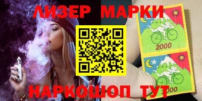 альфа пвп Моздок