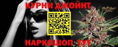 альфа пвп Моздок