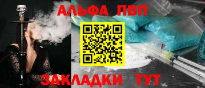индика Наро-Фоминск