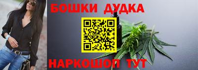 кокаин перу Можга