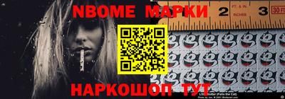 кокаин перу Можга