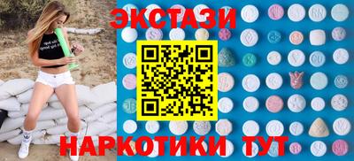 альфа пвп Моздок