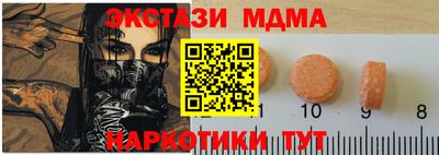 кокаин перу Можга