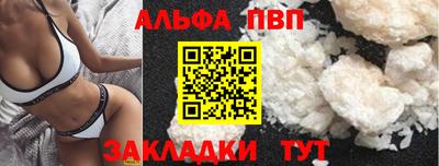 кокаин перу Можга