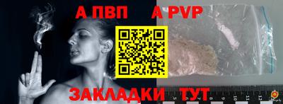 jwh Можайск