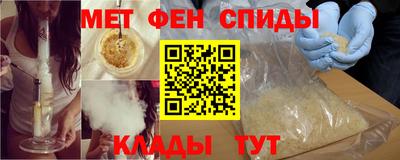 альфа пвп Моздок