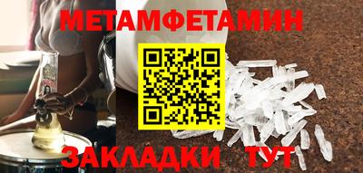 альфа пвп Моздок