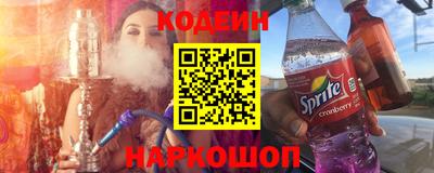 альфа пвп Моздок