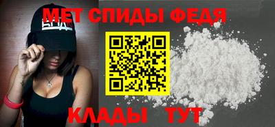альфа пвп Моздок