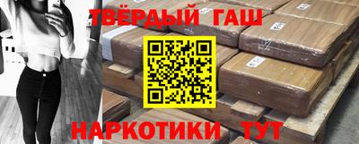 кокаин перу Можга