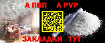 кокаин перу Можга