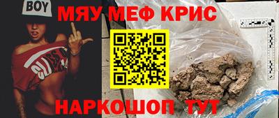 кокаин перу Можга