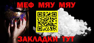 jwh Можайск