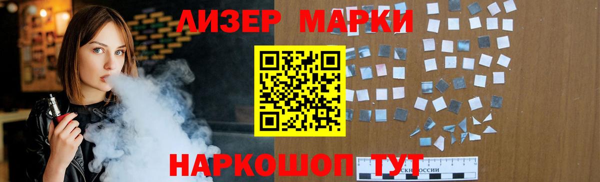LSD-25 экстази  Лсд 25 экстази ecstasy  ЛСД экстази ecstasy  Вход с VPN  Сочи 