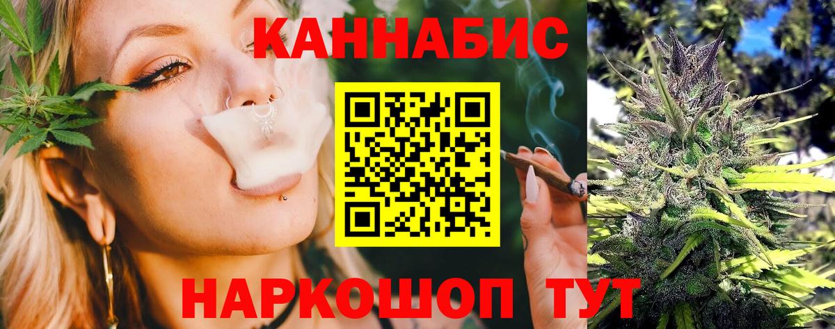 Бошки марихуана план  Вход с VPN  Сочи  Шишки марихуана LSD WEED  Марихуана план 
